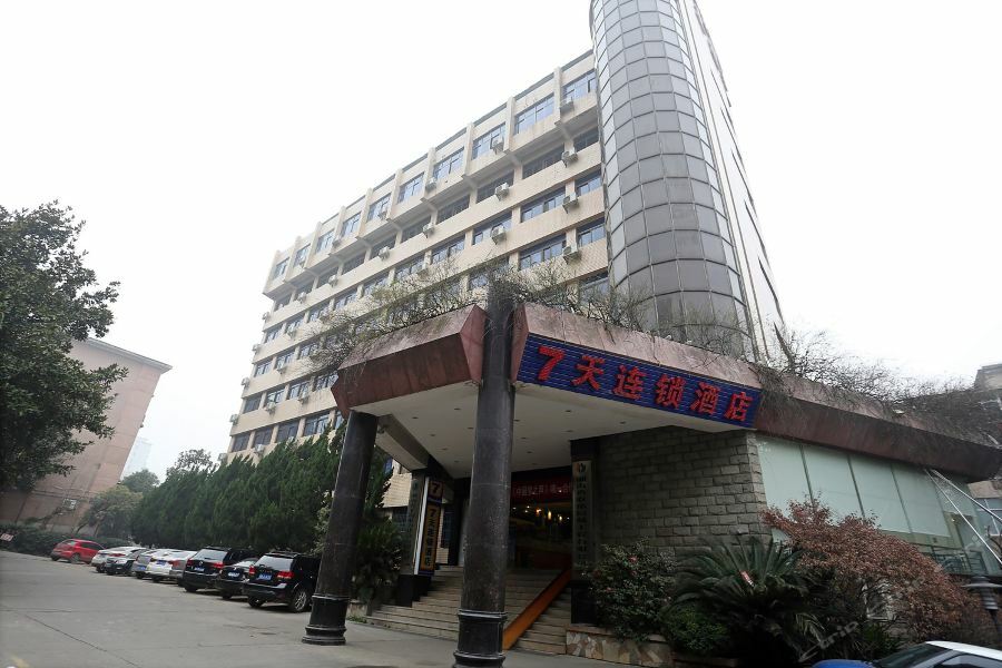 7Days Inn Changsha Jingwanzi מראה חיצוני תמונה